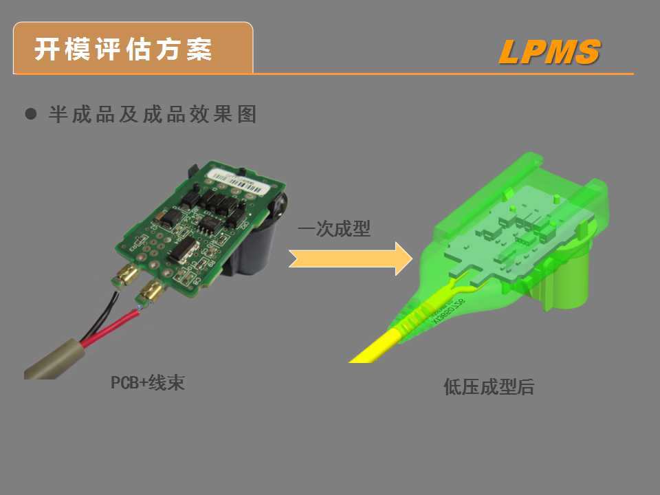 1536828230167780.jpg 3.方案.jpg